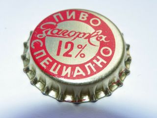 One (1) Vintage Rare 70s.  Highly Collectible Bottle Cap (cork) 12 " Zagorka " Beer