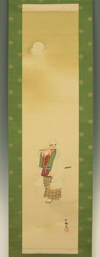掛軸1967 Japanese Hanging Scroll : Gakyo " Minamoto No Yoshitsune " @e103