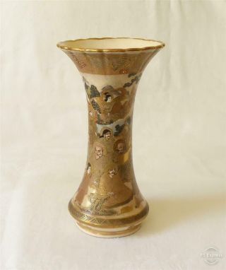 Antique 19th C Japanese Satsuma Porcelain Fluted Trumpet Vase Finely Painted