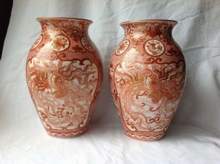 Antique Japanese Kutani Vases With Dragons And Birds Possibly Eagles