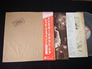Led Zeppelin - In Through The Out Door - Japan Lp Vinyl Obi P - 10726n