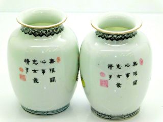 Magnificent Small Antique Chinese Republic Porcelain Vases - Signed 6