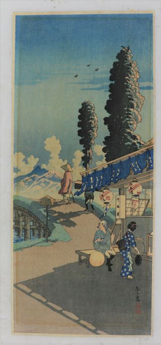 Tea Shop,  Nakaizumi :japanese Print Shin Hanga,  Takahashi Shotei 19