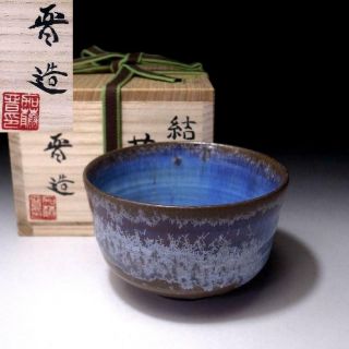 Ak3: Japanese Pottery Tea Bowl By Famous Potter,  Susumu Kato,  Crystal Glaze