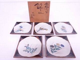 4055242: Japanese Porcelain Kutani Ware Square Serving Plate 5 Designs Set