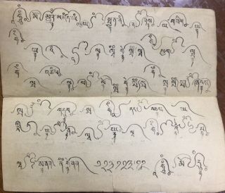 Mongolian Tibetan Buddhist Musical Notation Yin Yang Book Leave Mongolia