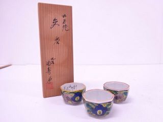 4155283: Japanese Porcelain Kutani Ware Sake Cup Set Of 3 Yoshidaya Style