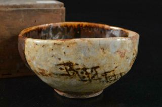 S2324: Japanese Old Seto - Ware Brown Glaze Muffle Painting Tea Bowl W/box
