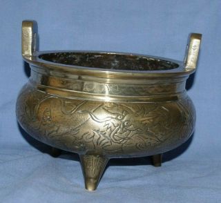 Very Fine Antique Chinese Bronze Censer With Handles & Signed 6 Character Mark 2