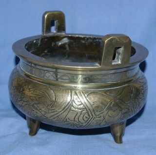 Very Fine Antique Chinese Bronze Censer With Handles & Signed 6 Character Mark 5