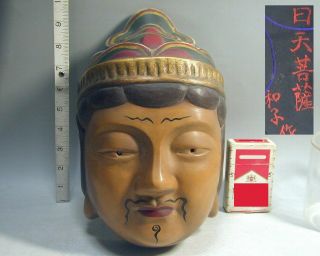 Buddhist Buddha Mask 34 Japanese Wooden Boddhisattva Bosatsu Face Head Buddhism