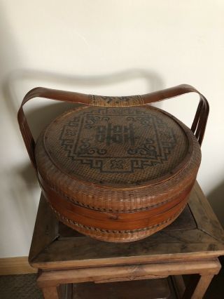 Authentic Antique Old Woven Chinese Wedding Basket