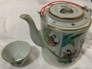Chinese Travel Teapot And 1 Cup In Basket