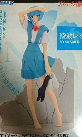 Evangelion 2.  0 Ayanami Rei.  School Uniform Figure