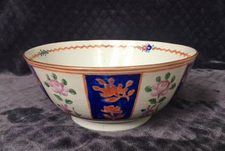 18th Century Antique Chinese Export Famille Rose 9” Bowl For The French Market