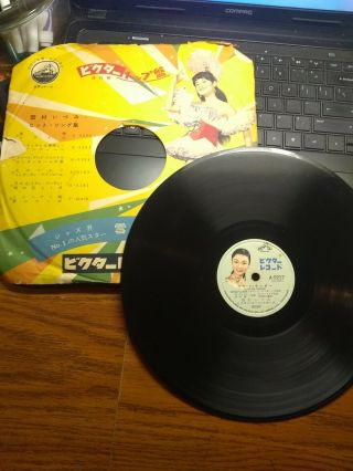 Rare Japan Victor Love Me Tender Elvis1957 A - 5217 Woman? No Clue No Reser