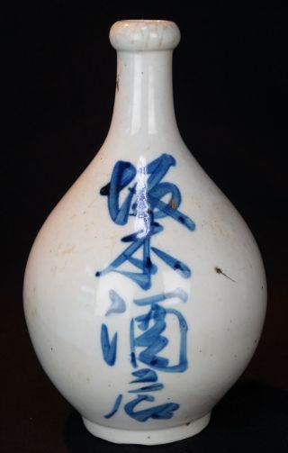 Sake Jar Antique Japan Ceramic Tokkuri Bottle 1900s Japanese Art Craft