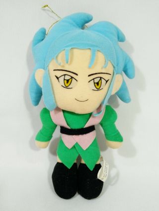Vtg Tenchi Muyo Ryo Ohki Plush Doll Toy Japan Anime Pioneer Ldc 1993 Korea 8.  5 "