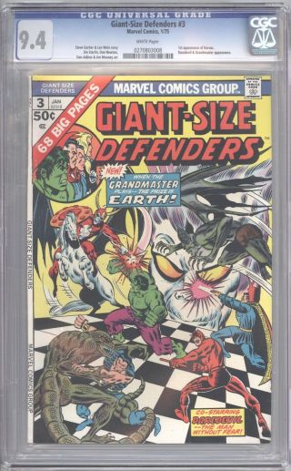 Giant Size Defenders 3 Cgc 9.  4 White Pages 1st Appearance Of Korvac