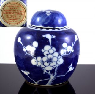 Chinese Qing Buddhist Cherry Blossom Blue Export Porcelain Tea Caddy Ginger Jar