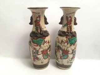 Vintage Antique Japanese Satsuma Vase Decorated With Figures Fighting Warriors
