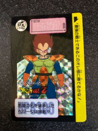 Dragon Ball Carddass Hondan No.  90 Vegeta Prism J/p Bandai Made In 1990