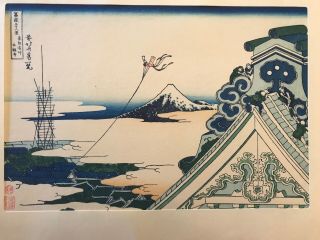 Hokusai Woodblock 36 Views Of Mt Fuji Honganji Temple At Asakusa 1965 Signed