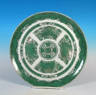 Chinese Export Porcelain Antique Qing Dynasty Green Fitzhugh Enamel Decor Plate
