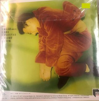 JACKY CHEUNG - 張學友 擁友 ABBEY ROAD (VINYL) MADE IN JAPAN 2