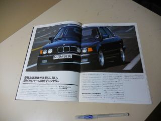 BMW 735i Japanese Brochure 1987/02 E32 4