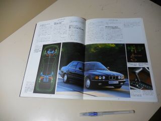 BMW 735i Japanese Brochure 1987/02 E32 5