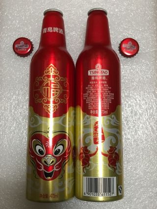2016 China Tsingtao Beer “year Of The Monkey” 473ml Empty Aluminum Bottle