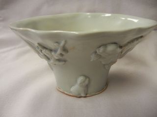Chinese White Porcelain Libation Cup,  " Dragon,  Dog,  And Goat "