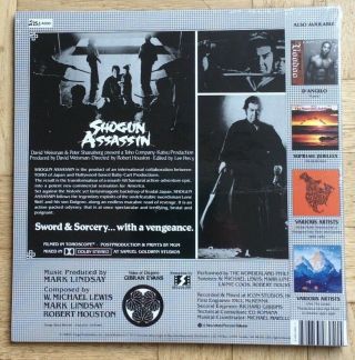 US RSD 2015 - SHOGUN ASSASSIN - FILM SOUNDTRACK - RED VINYL LP - / 2
