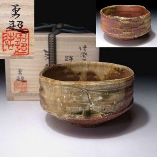 Zp3 Japanese Tea Bowl,  Shigaraki Ware By Great Human Treasure,  Yocho Kobayashi