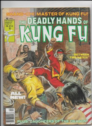 Deadly Hands Of Kung Fu 33 F/vf (feb 1977) 2nd Daughters Of The Dragon