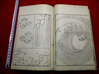 1 - 10 Wave Pattern Design Hamonge Japanese Woodblock Print 3 Book