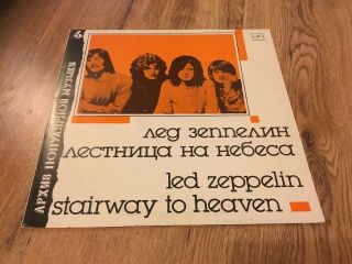 Led Zeppelin - Stairway To Heaven - Rare Russian Import - Vg,  /ex