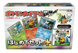Nintendo Ds Pokemon Card Game Bw Hajimete Set,  Plus From Japan