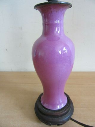Vintage / Early Chinese Purple / Celadon Pottery Vase / Lamp Signed