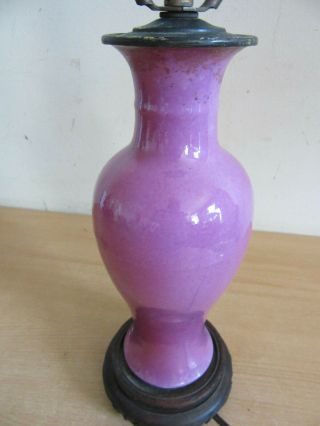 Vintage / Early Chinese purple / celadon pottery vase / lamp SIGNED 3