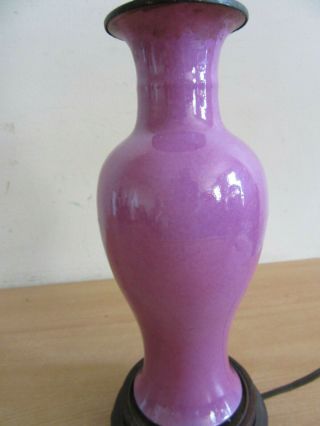 Vintage / Early Chinese purple / celadon pottery vase / lamp SIGNED 5