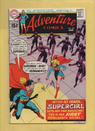 Adventure Comics 381 1st Solo Supergirl Book June 1969,  Dc,  1938 Series Vg/fn