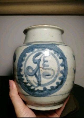 Antique Chinese White And Blue Porcelain Vase - Late Ming Or Early Qing Dynasty