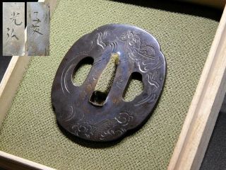 Signed Dragon Tsuba Fine Carving 18 - 19thc Japanese Edo Goto Antique For Koshirae