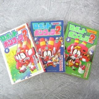 Robot Ponkotsu 2 Comic Complete Set 1 - 3 Wataru Tamori Book Ko