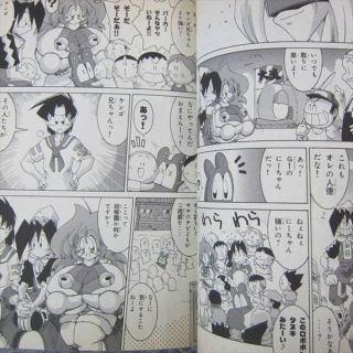 ROBOT PONKOTSU 2 Comic Complete Set 1 - 3 WATARU TAMORI Book KO 3