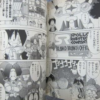 ROBOT PONKOTSU 2 Comic Complete Set 1 - 3 WATARU TAMORI Book KO 4