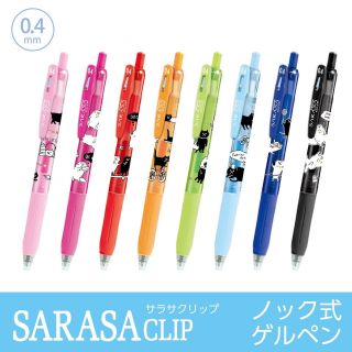 Q - Lia Zebra Sarasa X Chocobit 0.  5mm Gel Pen 8 Colors Black & White Cats Limited