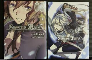 Japan Manga: Steins;gate Boukan No Rebellion Vol.  3 Limited Edition